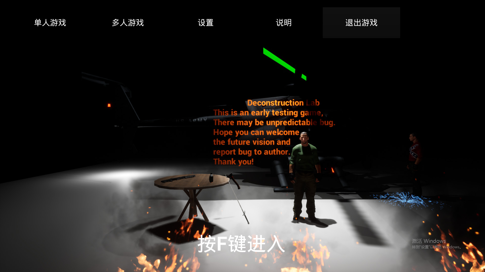 Deconstruction Lab - Screenshot 7