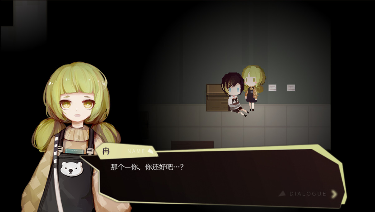 Wish Giver - Screenshot 7