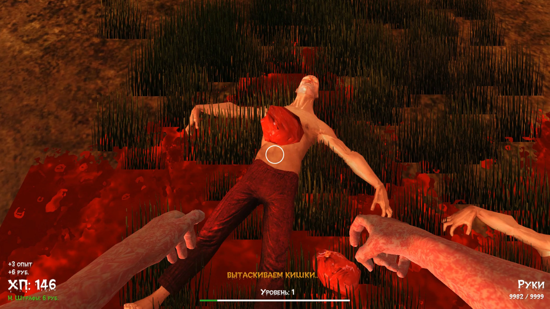 Doka 2: Kishki Edition - Screenshot 8