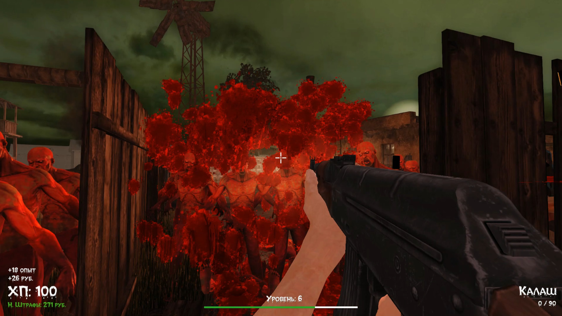 Doka 2: Kishki Edition - Screenshot 3