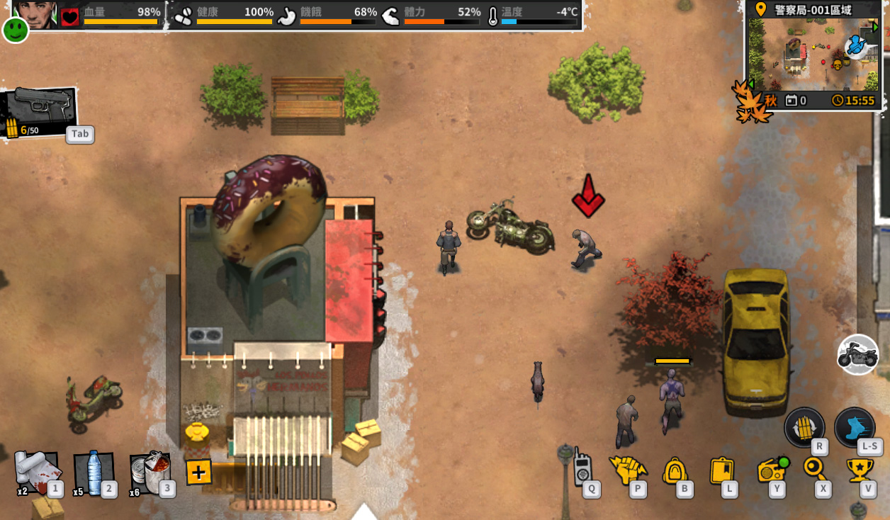 Reborn in Wild City - Screenshot 9