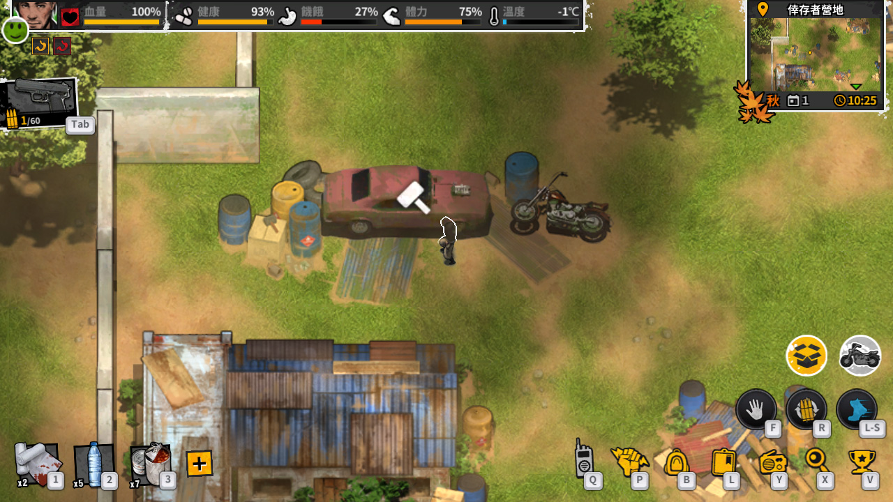 Reborn in Wild City - Screenshot 7