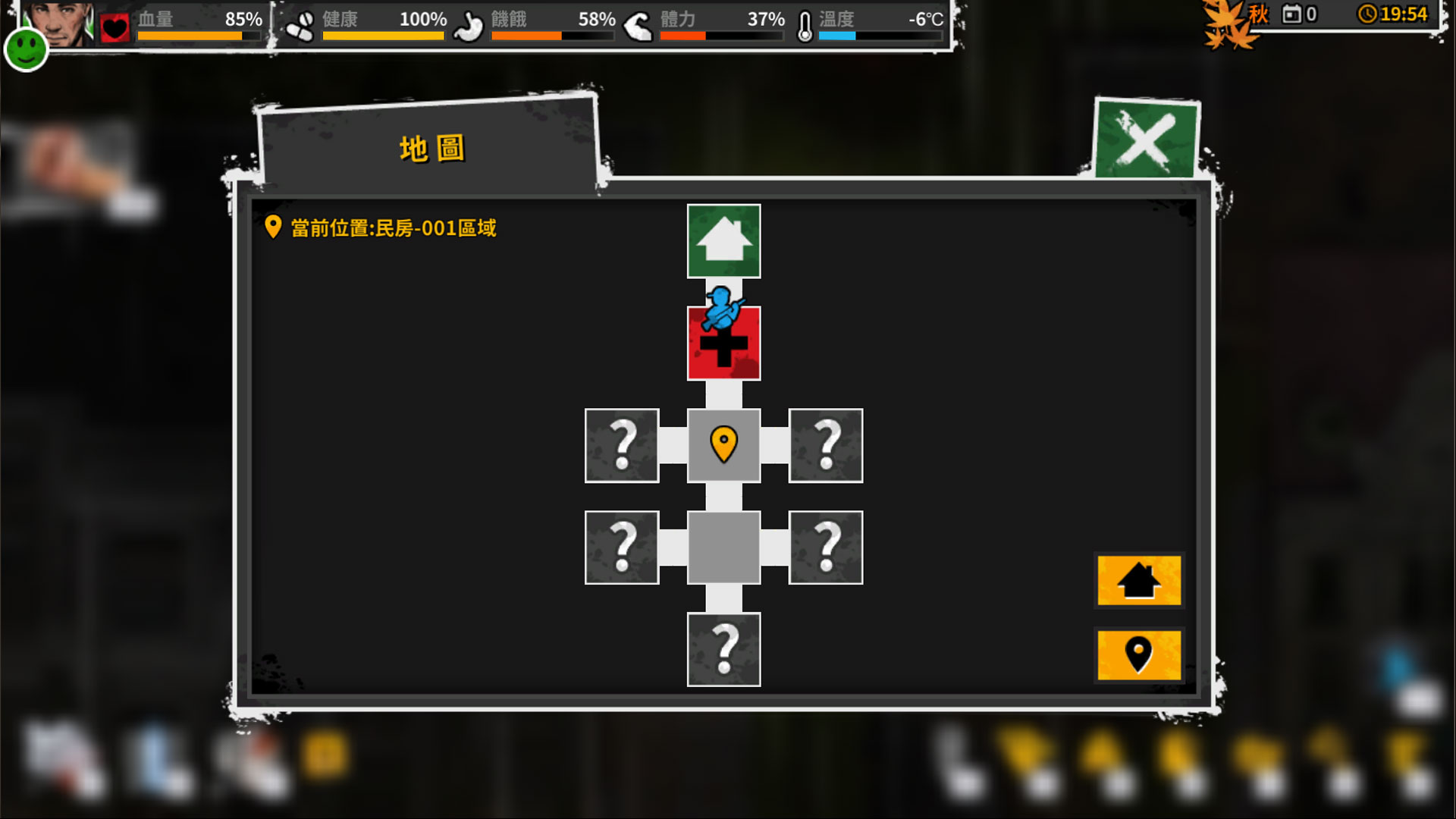 Reborn in Wild City - Screenshot 6