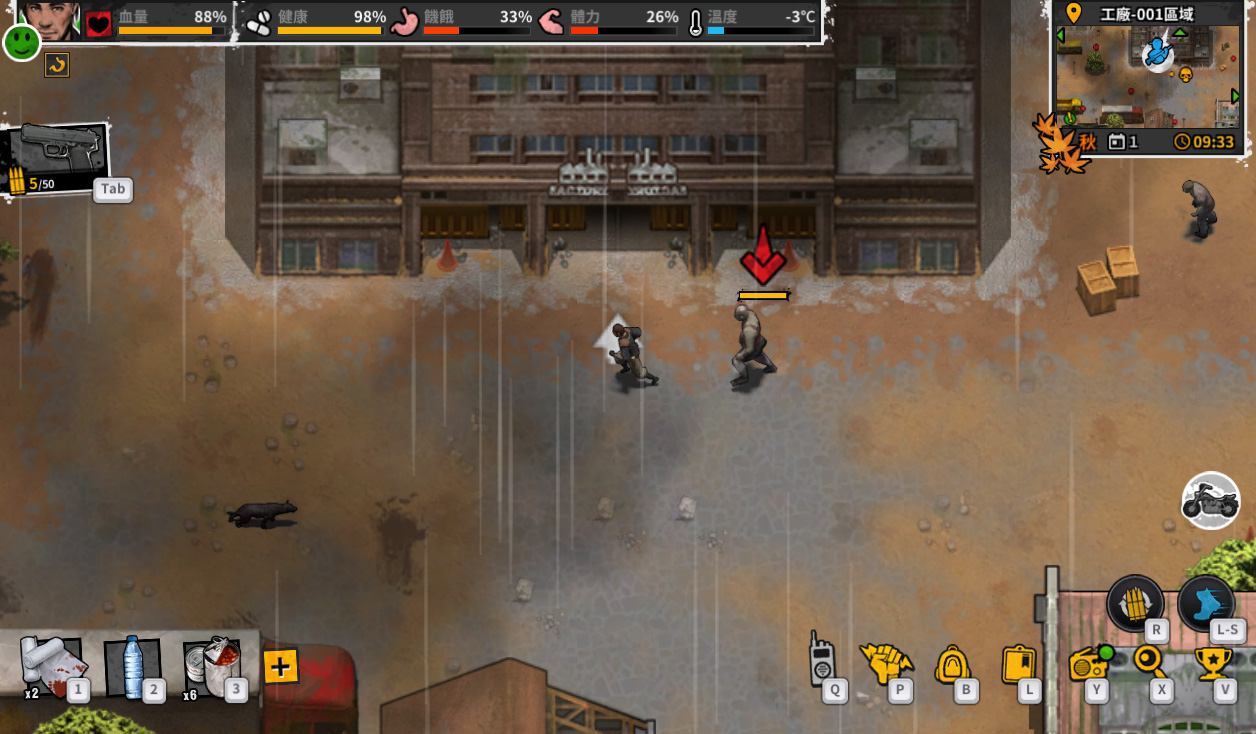 Reborn in Wild City - Screenshot 3