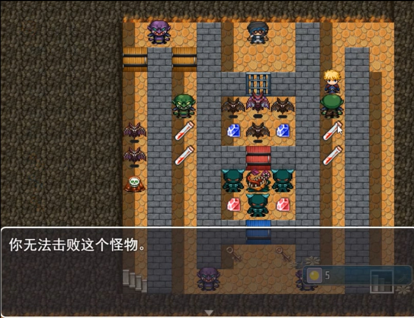 Magic Tower 2018 - Screenshot 2