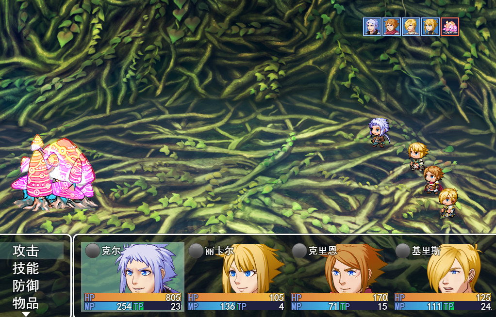 Source beginning - Screenshot 3