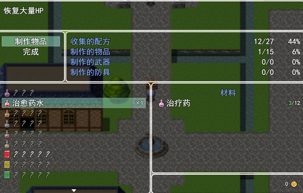 Source beginning - Screenshot 6