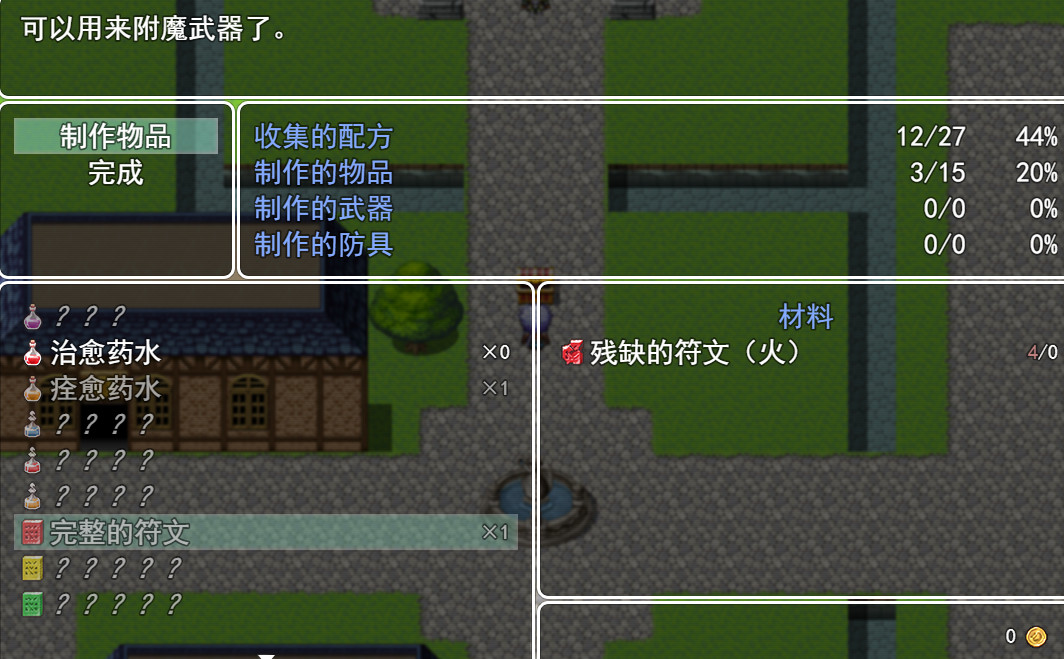 Source beginning - Screenshot 4