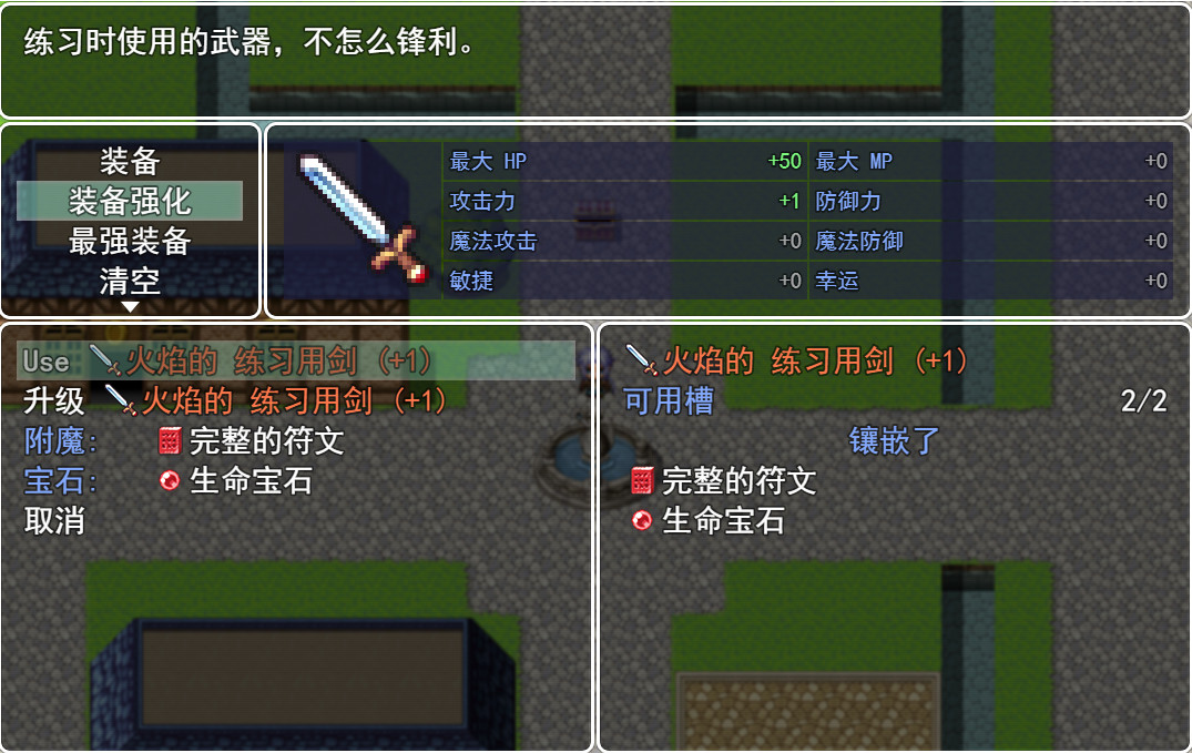 Source beginning - Screenshot 1