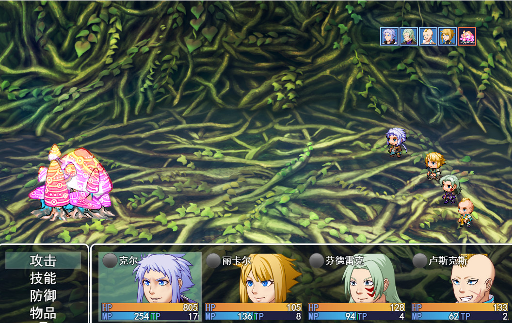 Source beginning - Screenshot 2