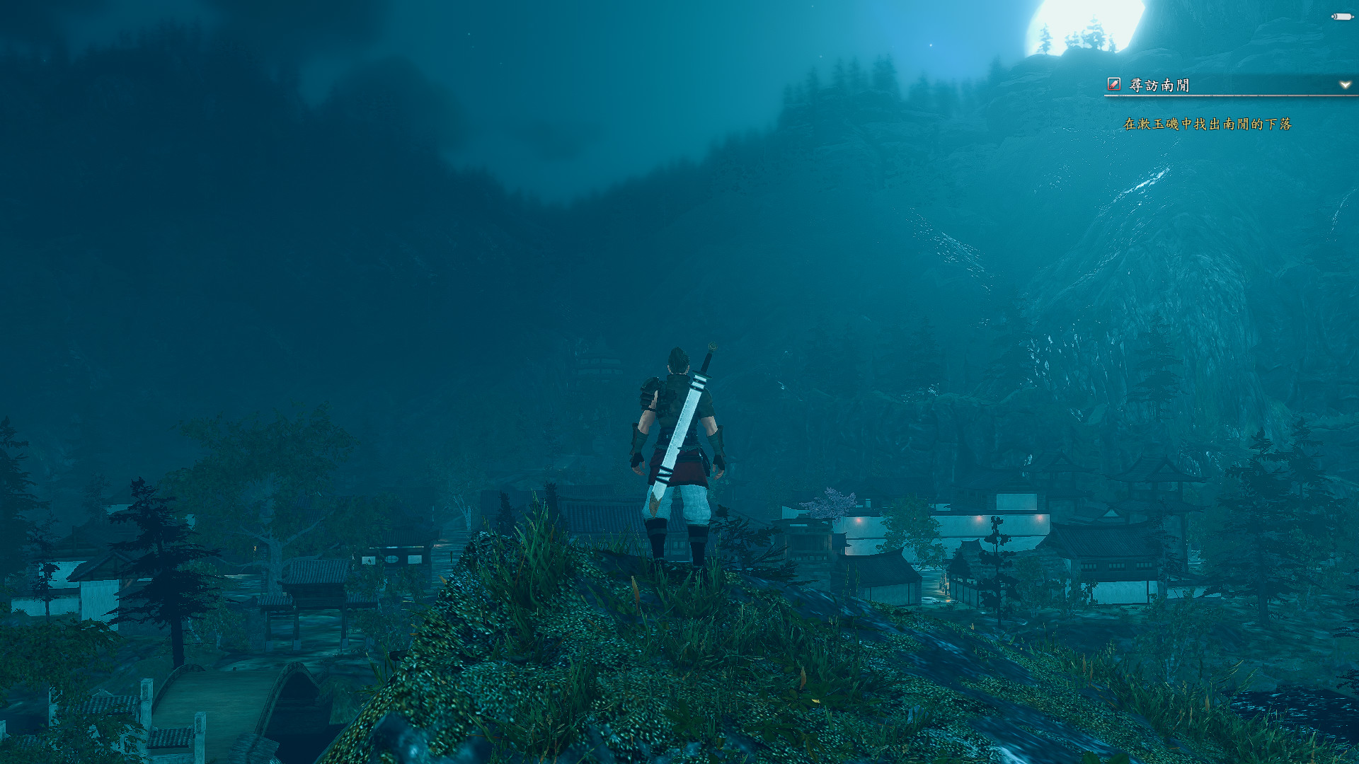 Ho Tu Lo Shu: The Books of Dragon - Screenshot 2