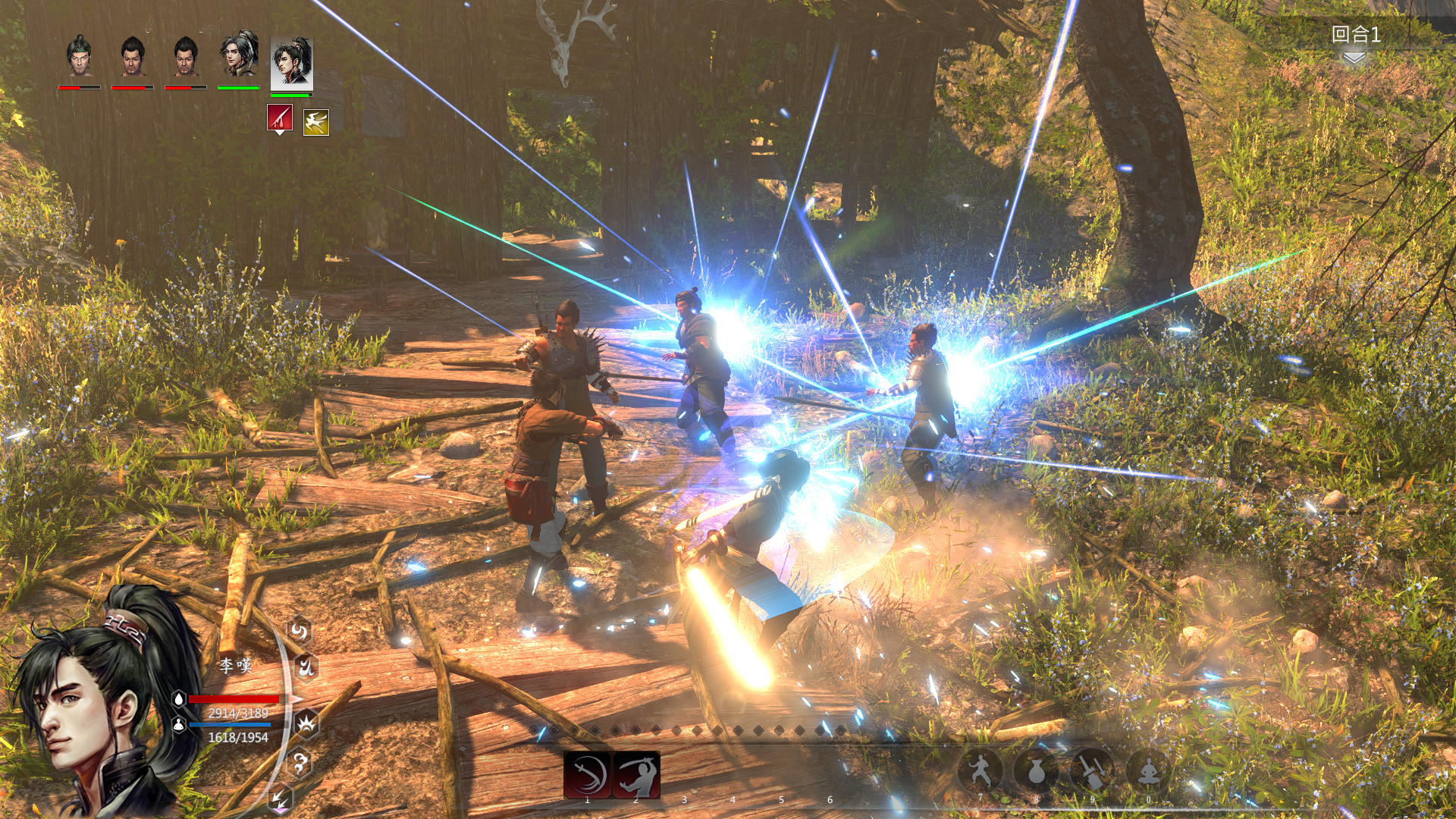 Ho Tu Lo Shu: The Books of Dragon - Screenshot 7