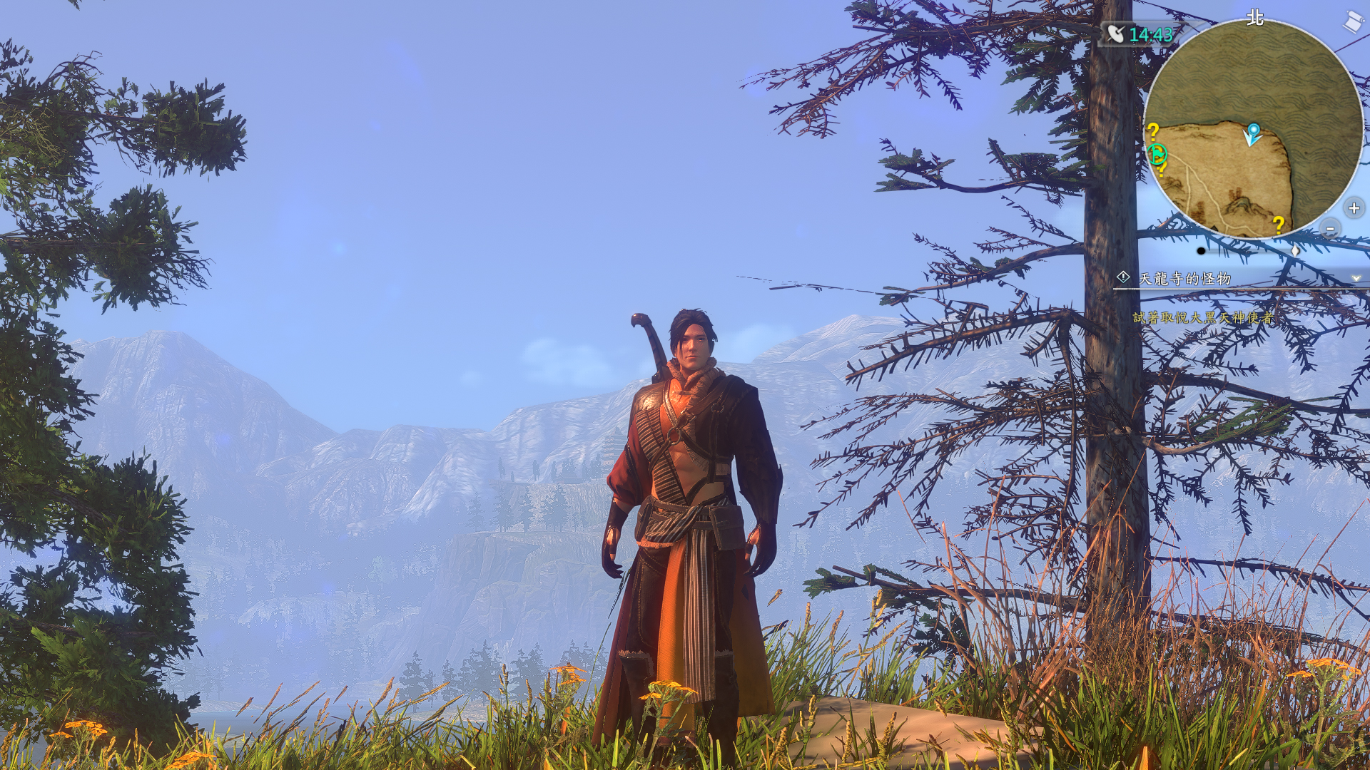 Ho Tu Lo Shu: The Books of Dragon - Screenshot 3