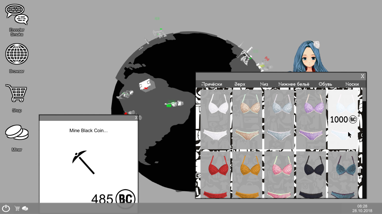 Anime and Your Life - Screenshot 3