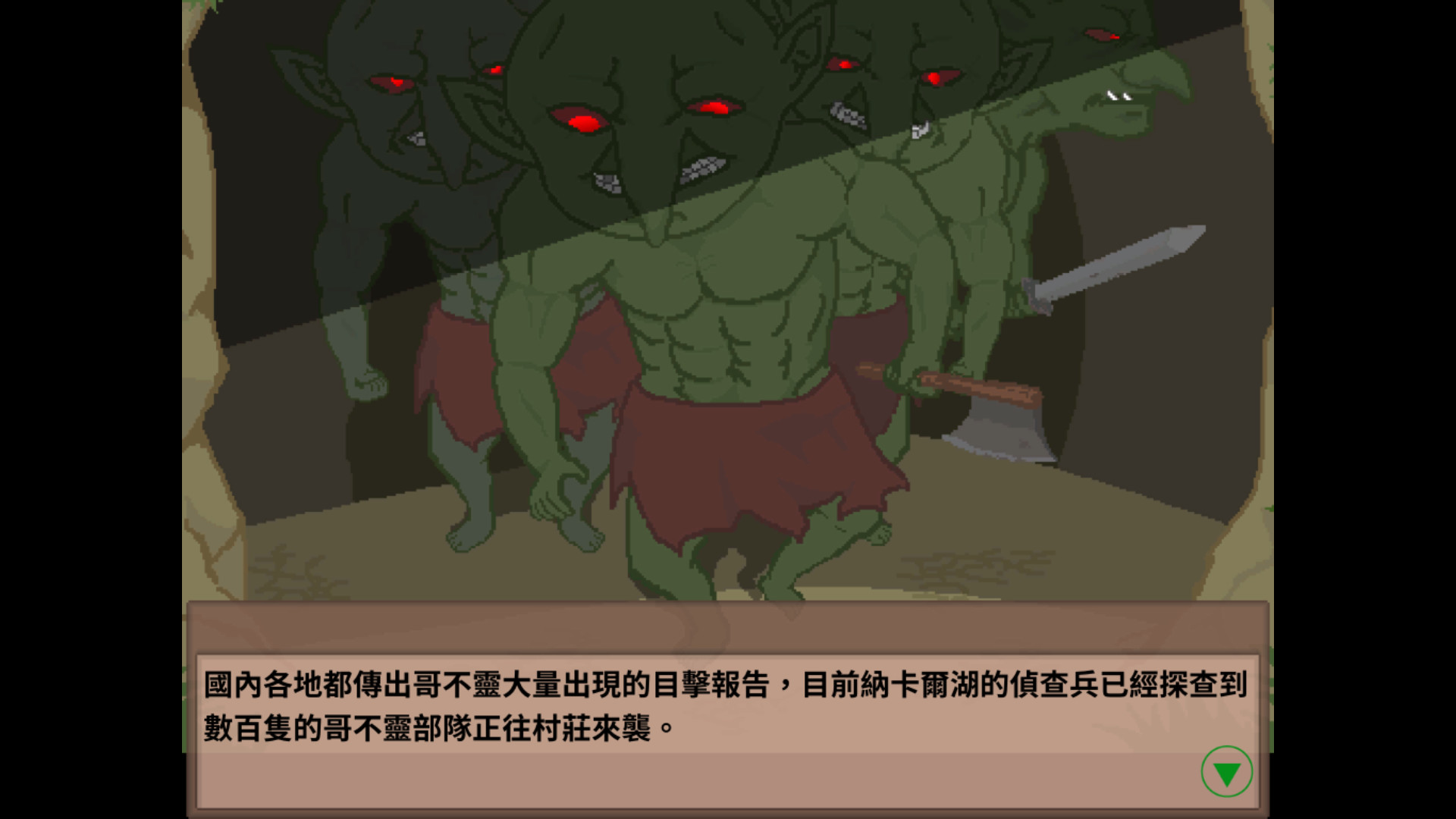 I'm an adventurer - Screenshot 4