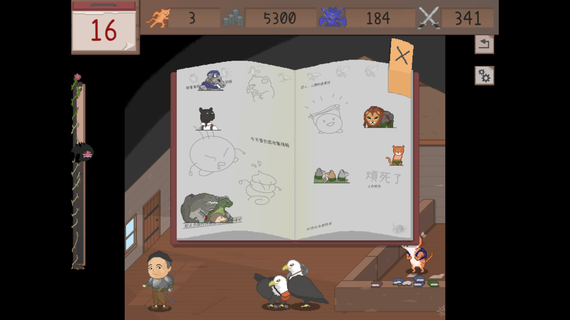 I'm an adventurer - Screenshot 6