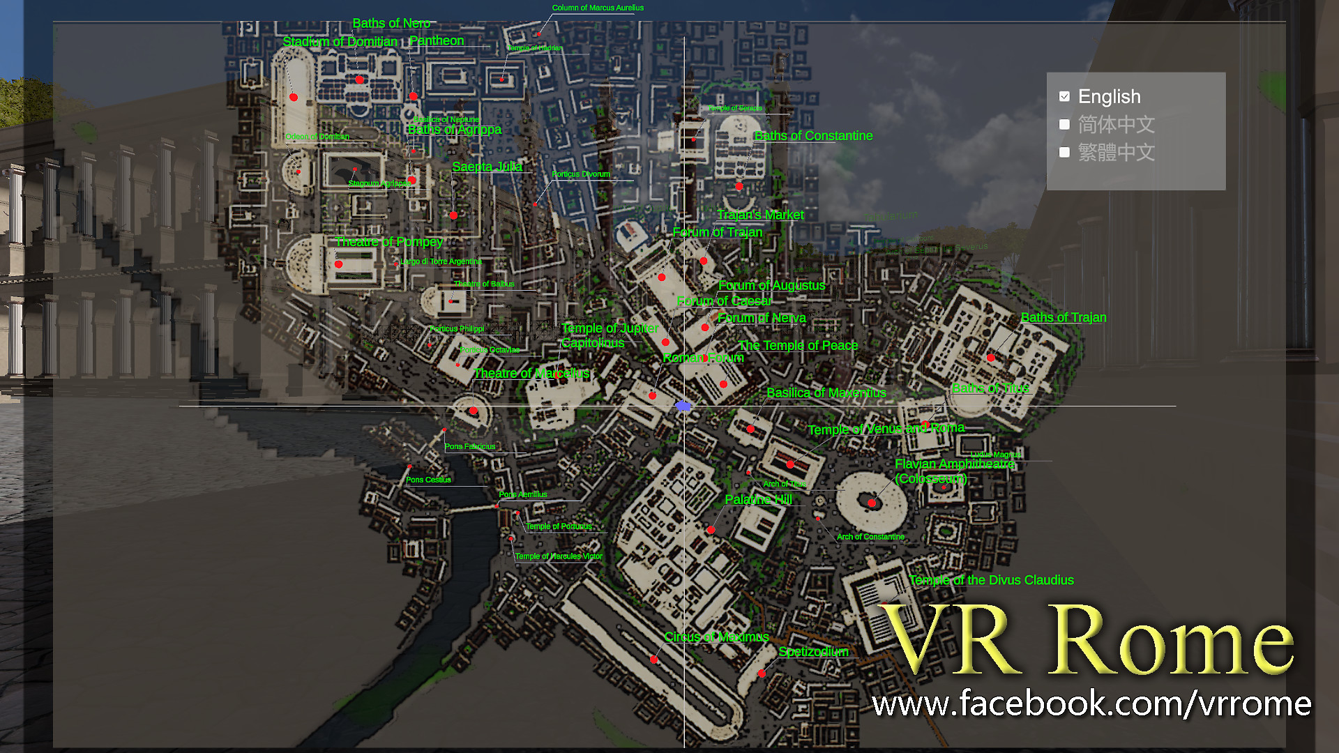 VR Rome - Screenshot 8