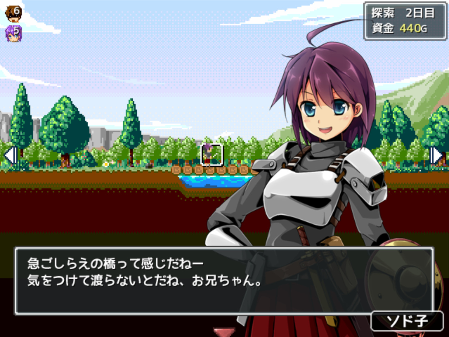 Sister Travel - Screenshot 3