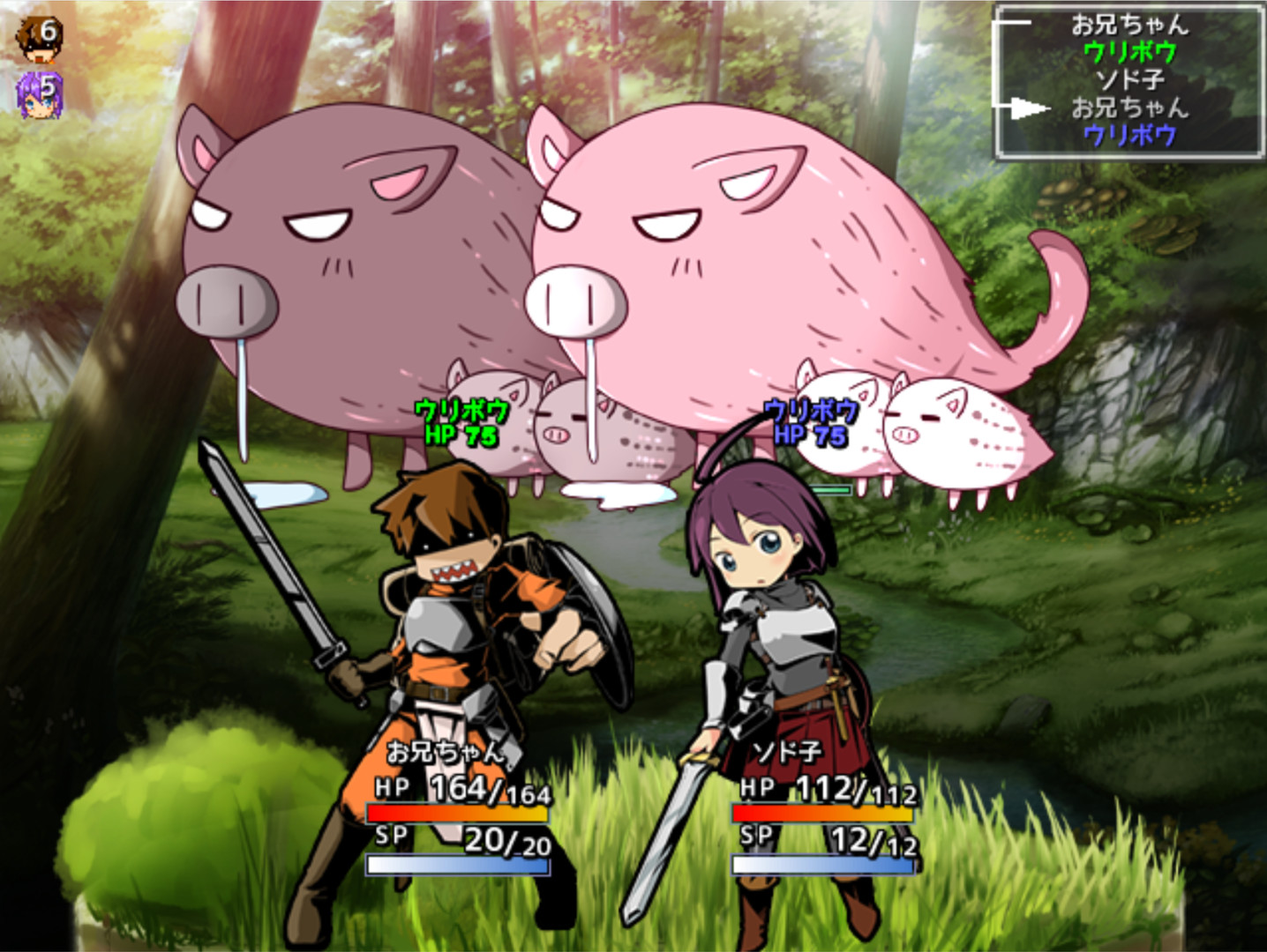 Sister Travel - Screenshot 5