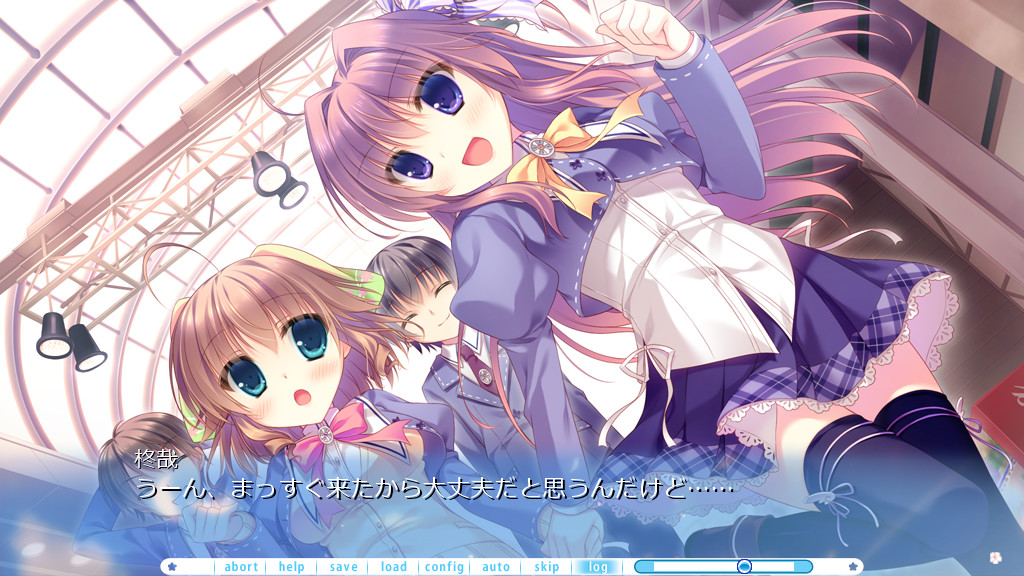 Kimiheokuru Sora No Hana - Screenshot 2