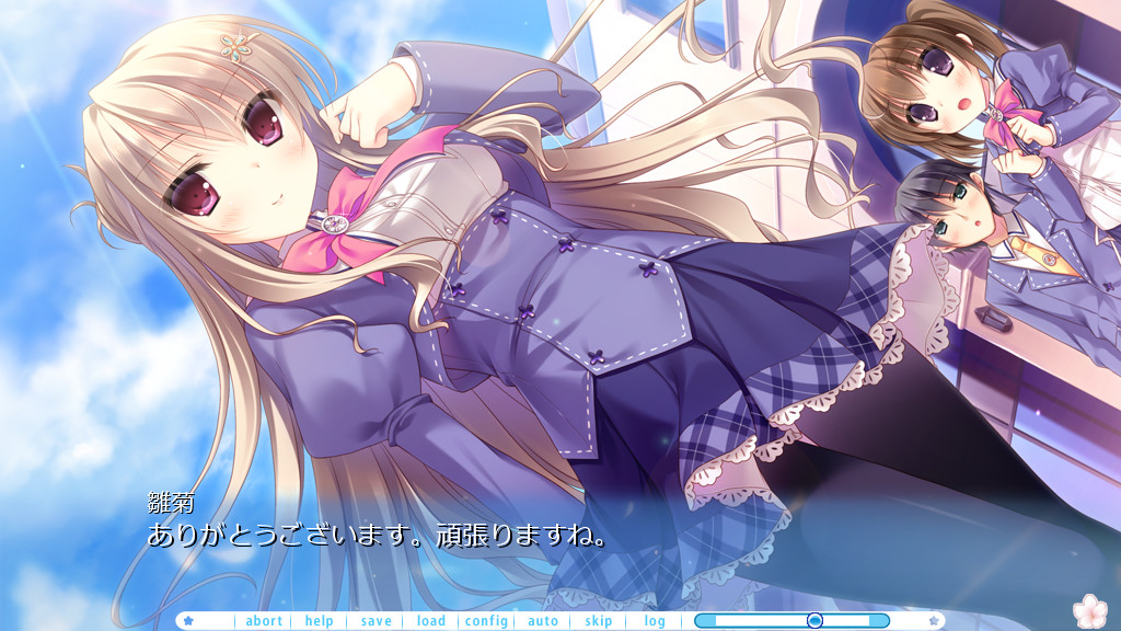 Kimiheokuru Sora No Hana - Screenshot 9