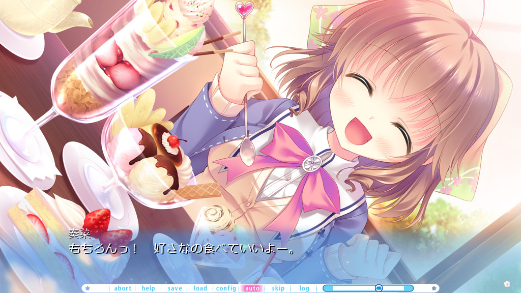 Kimiheokuru Sora No Hana - Screenshot 4