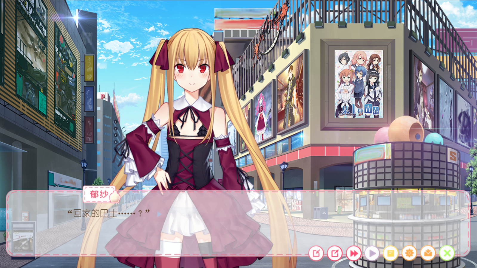Game Background