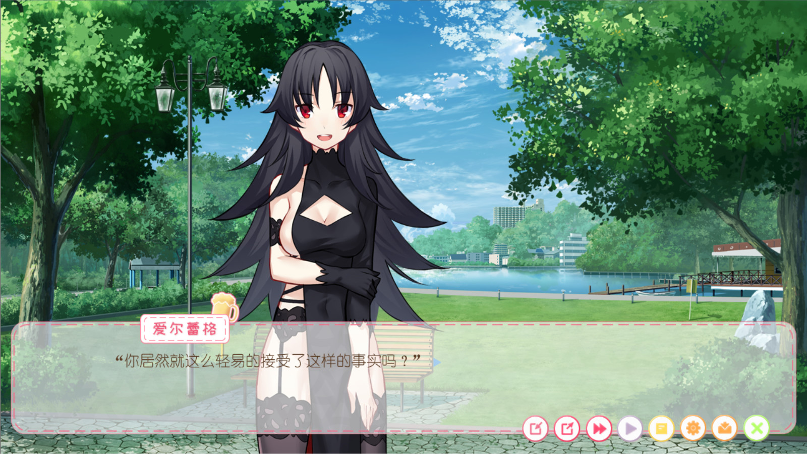 Game Background