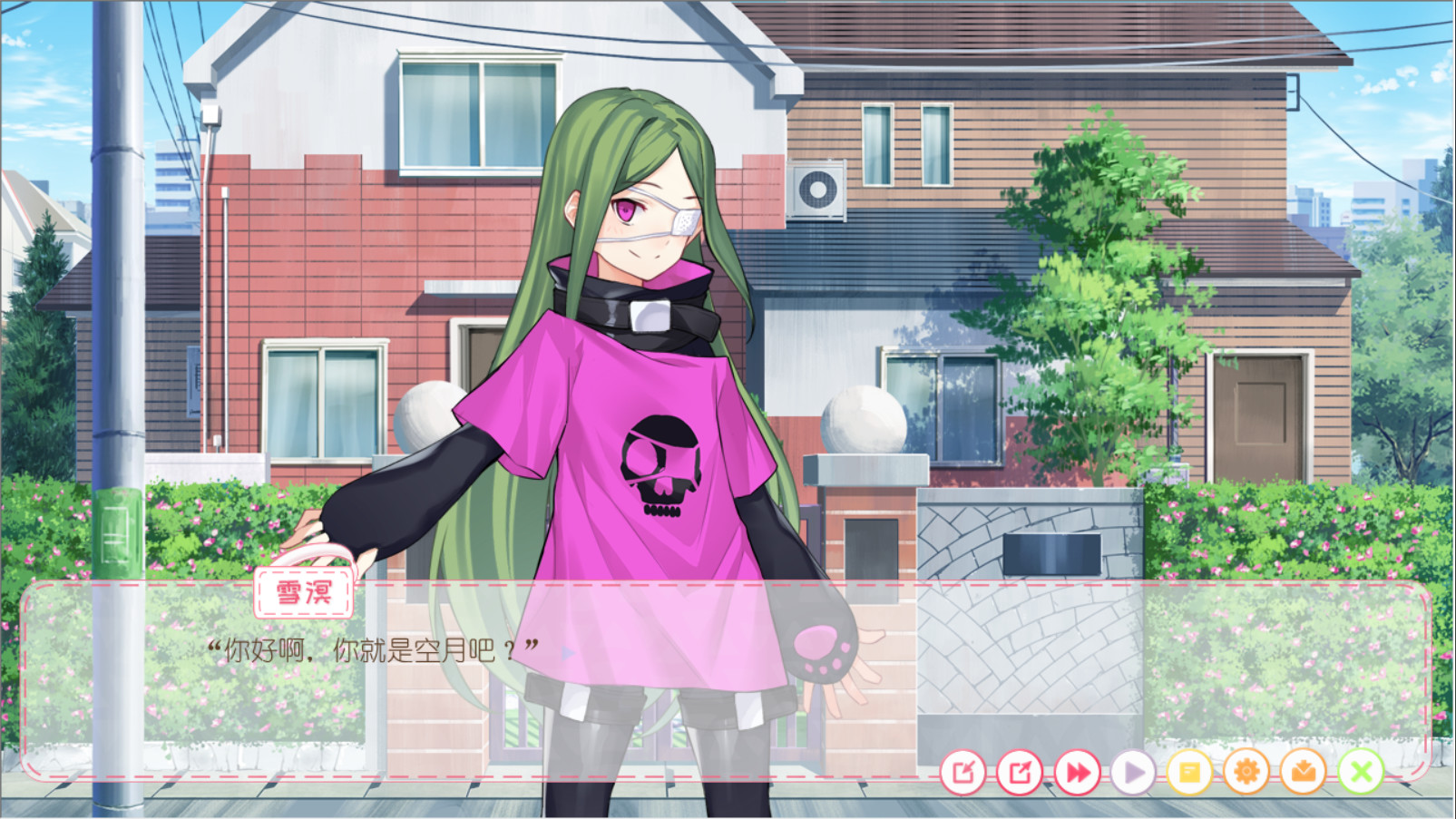 My 1/6 Lover - Screenshot 3