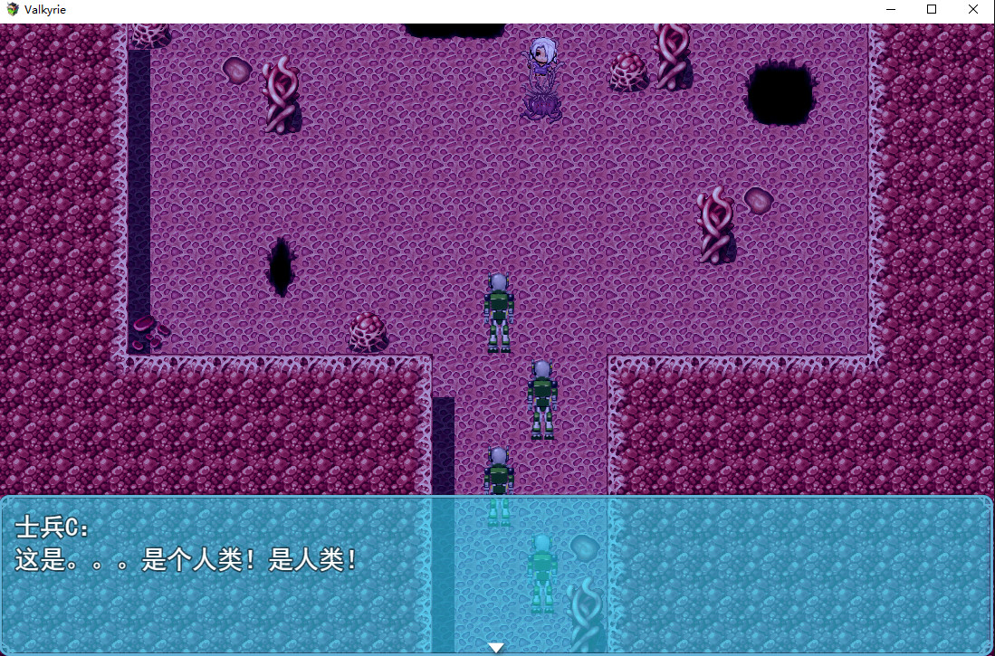 异种战争少女 - Screenshot 2