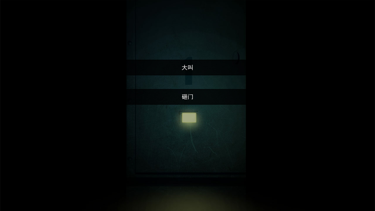 Death Voting Game - Screenshot 4