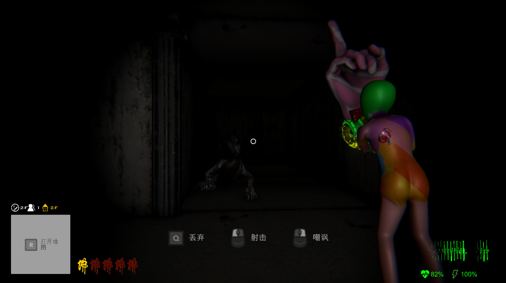 Bliss Maze - Screenshot 7