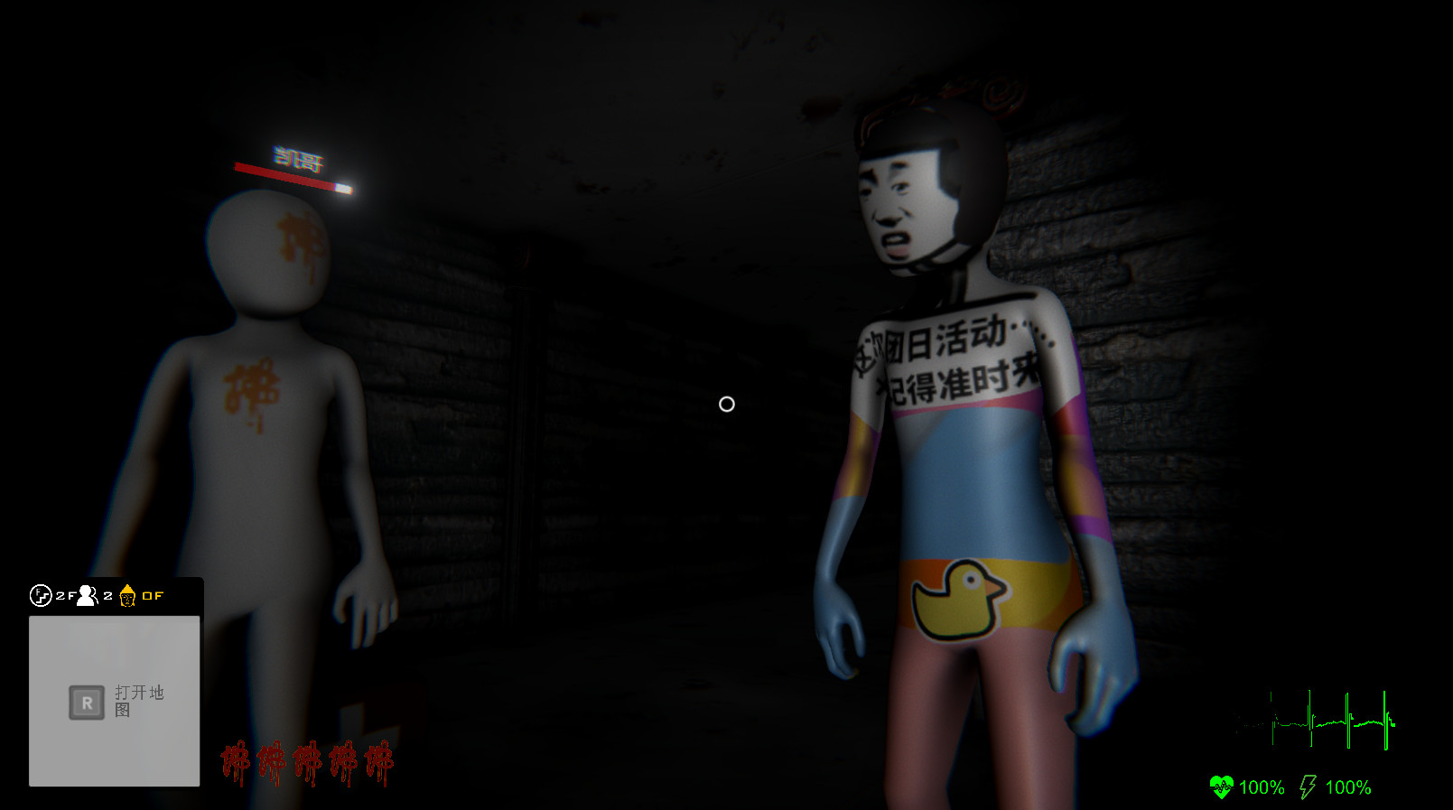 Bliss Maze - Screenshot 2