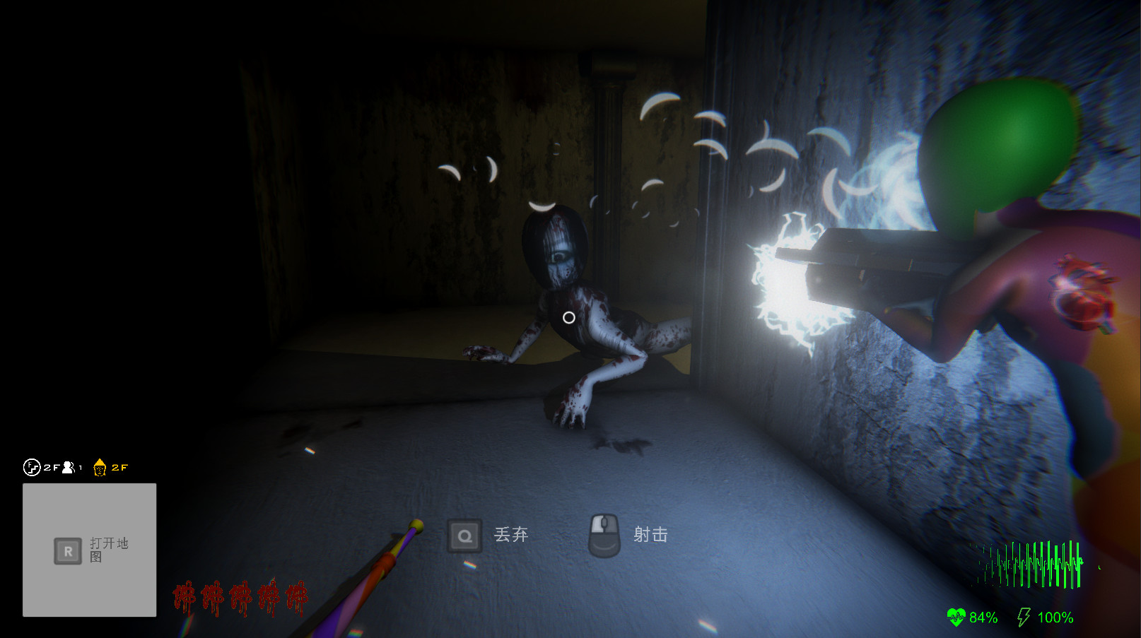 Bliss Maze - Screenshot 5