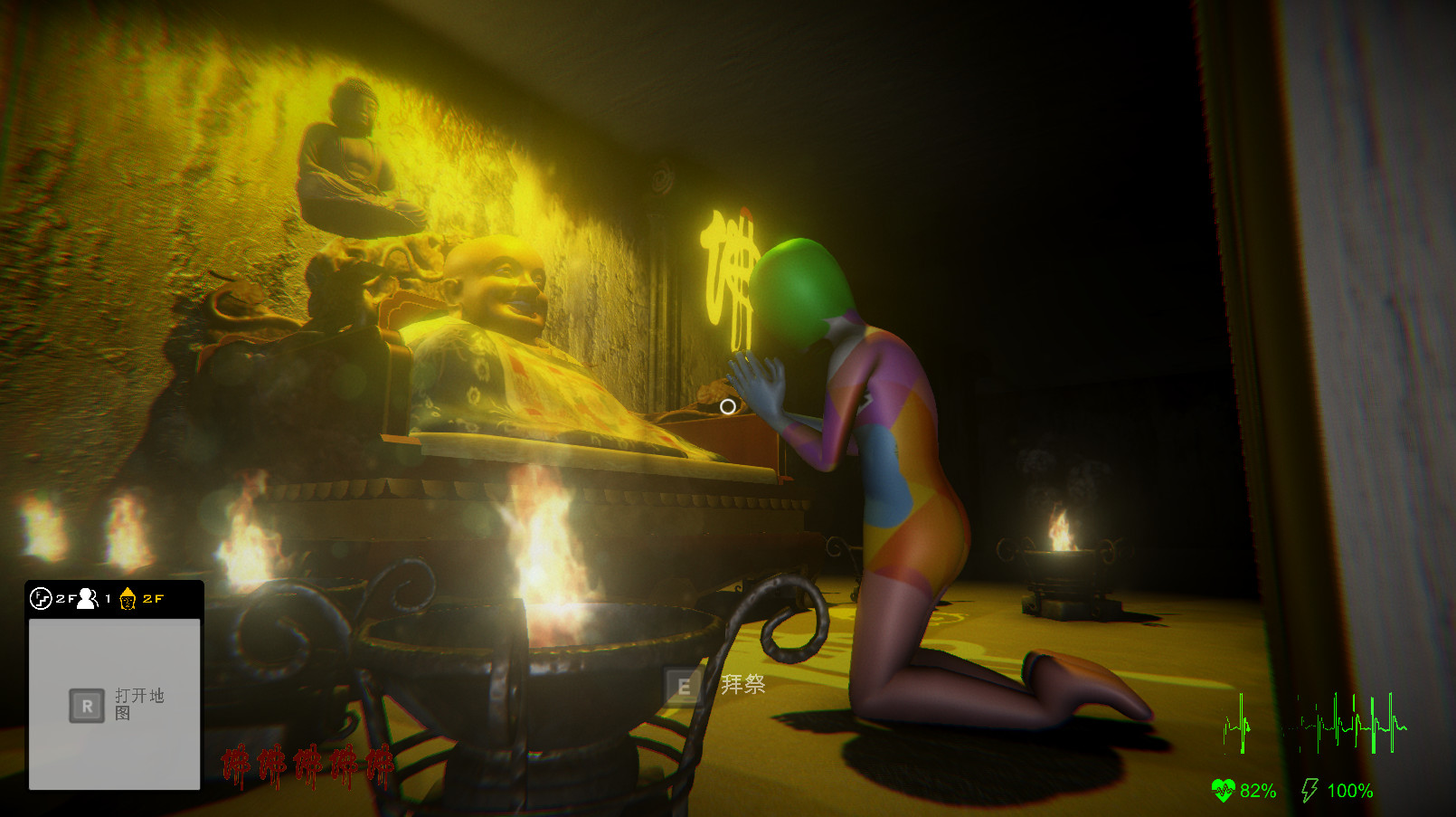 Bliss Maze - Screenshot 12