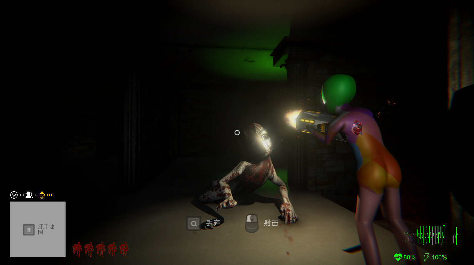 Bliss Maze - Screenshot 6