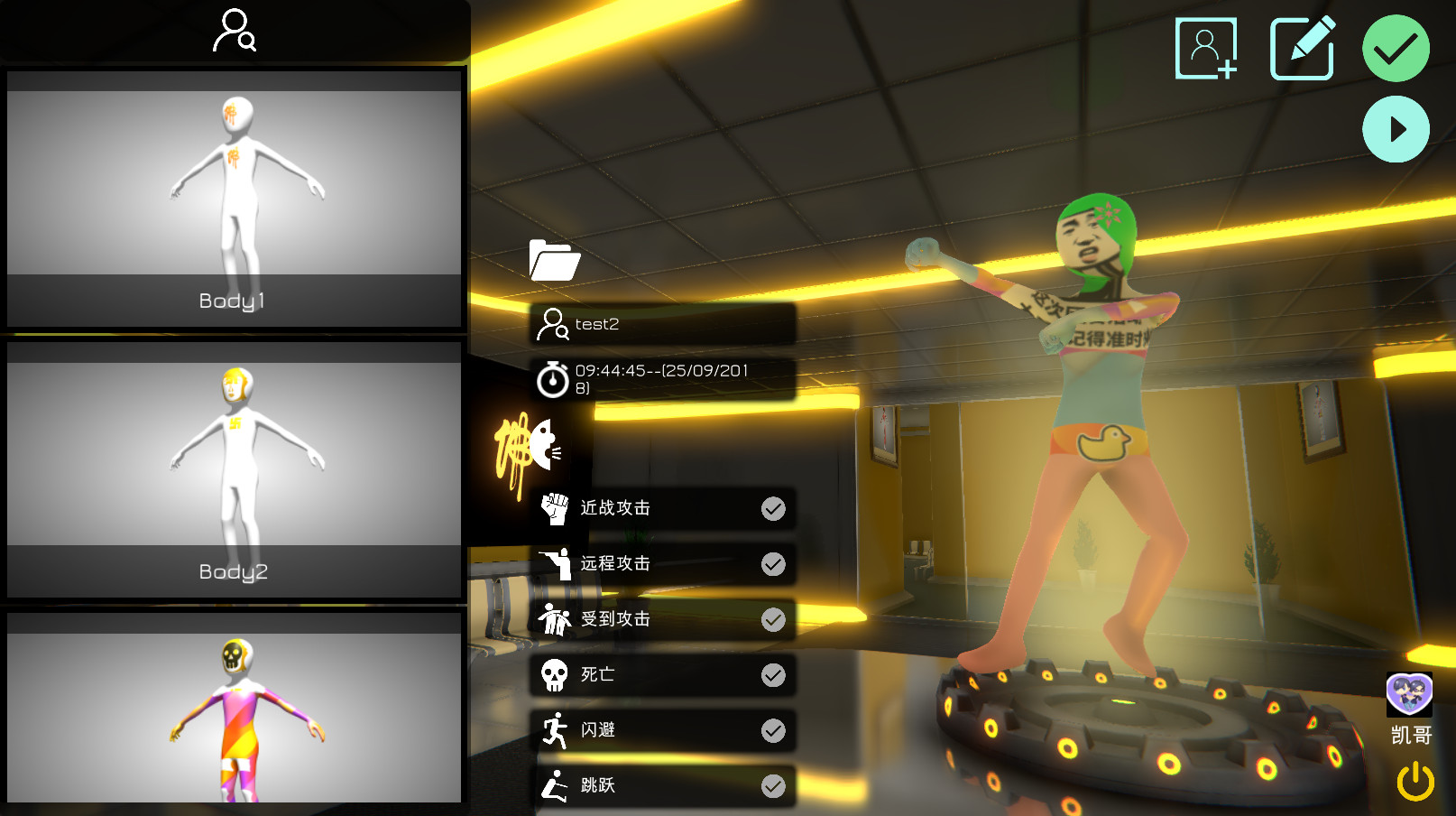 Bliss Maze - Screenshot 4