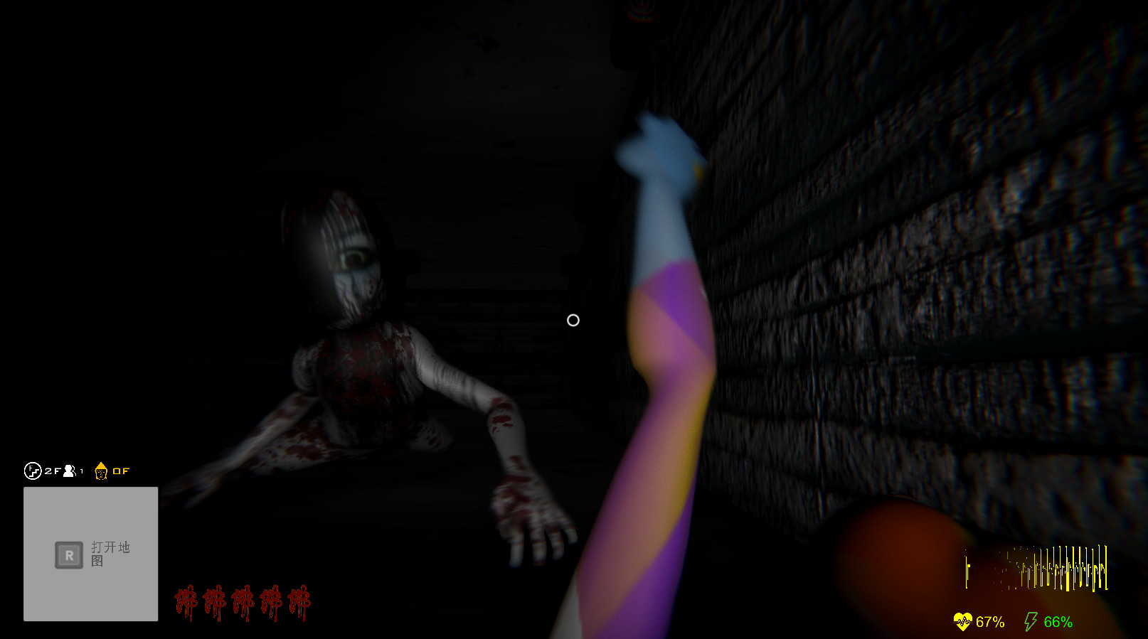 Bliss Maze - Screenshot 10