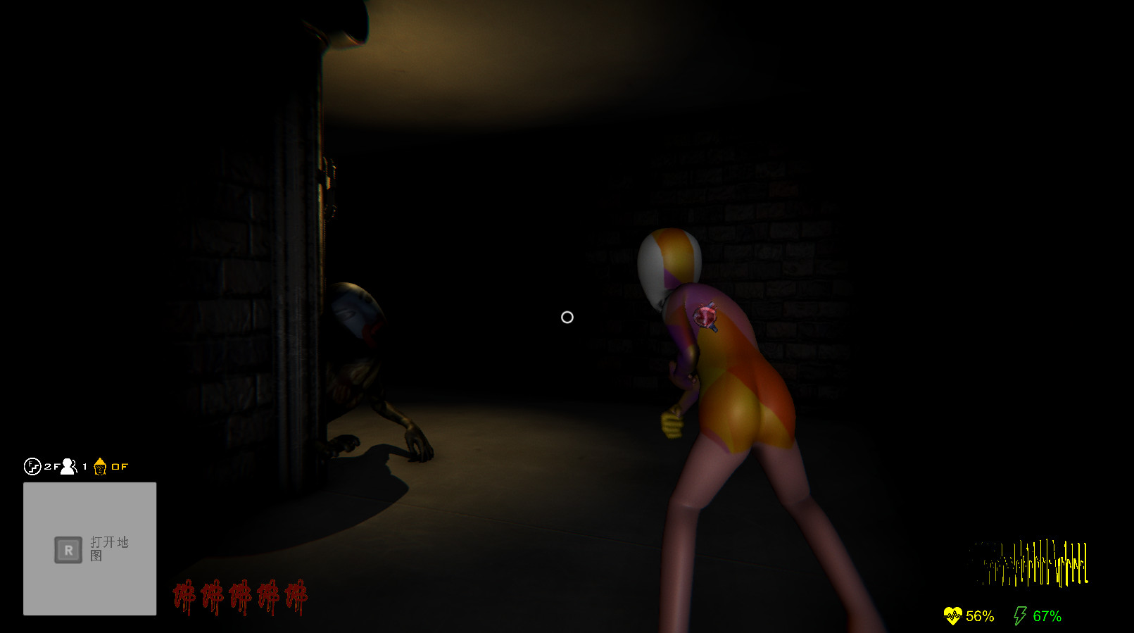 Bliss Maze - Screenshot 11