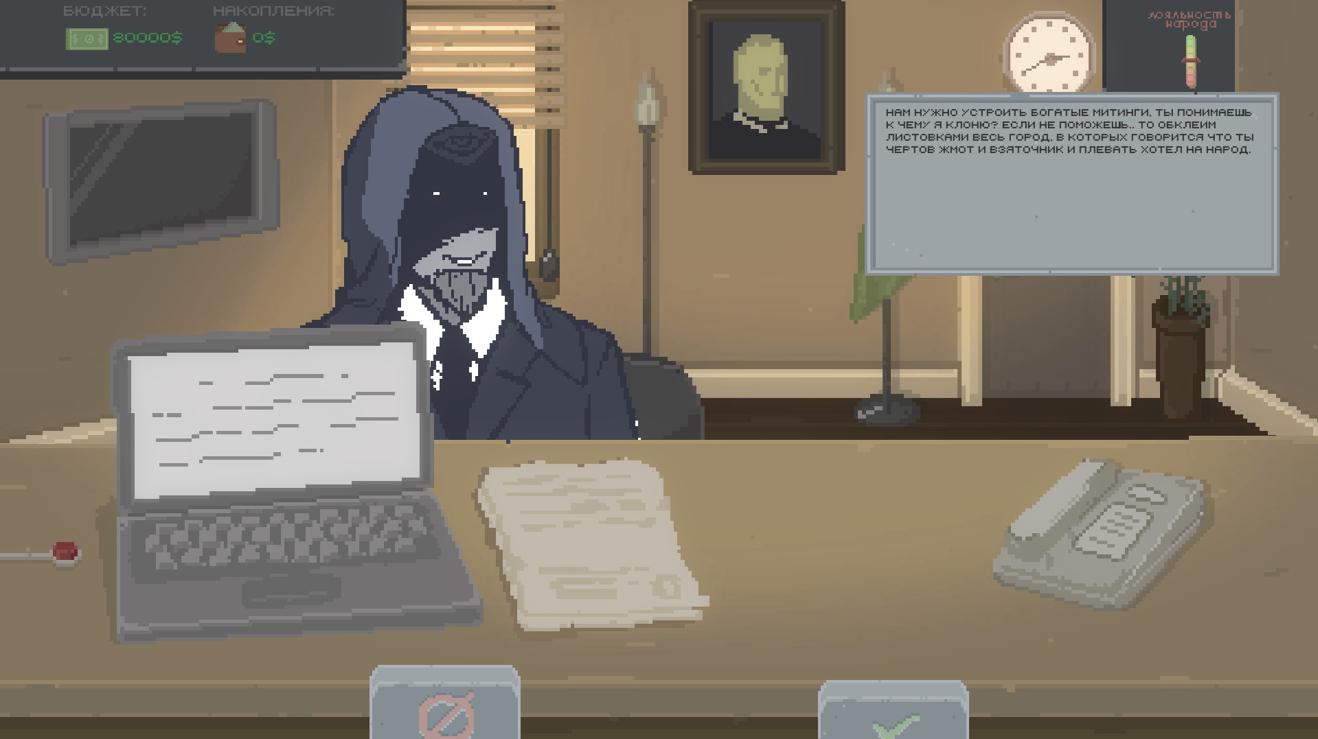 Golden Key - Screenshot 4