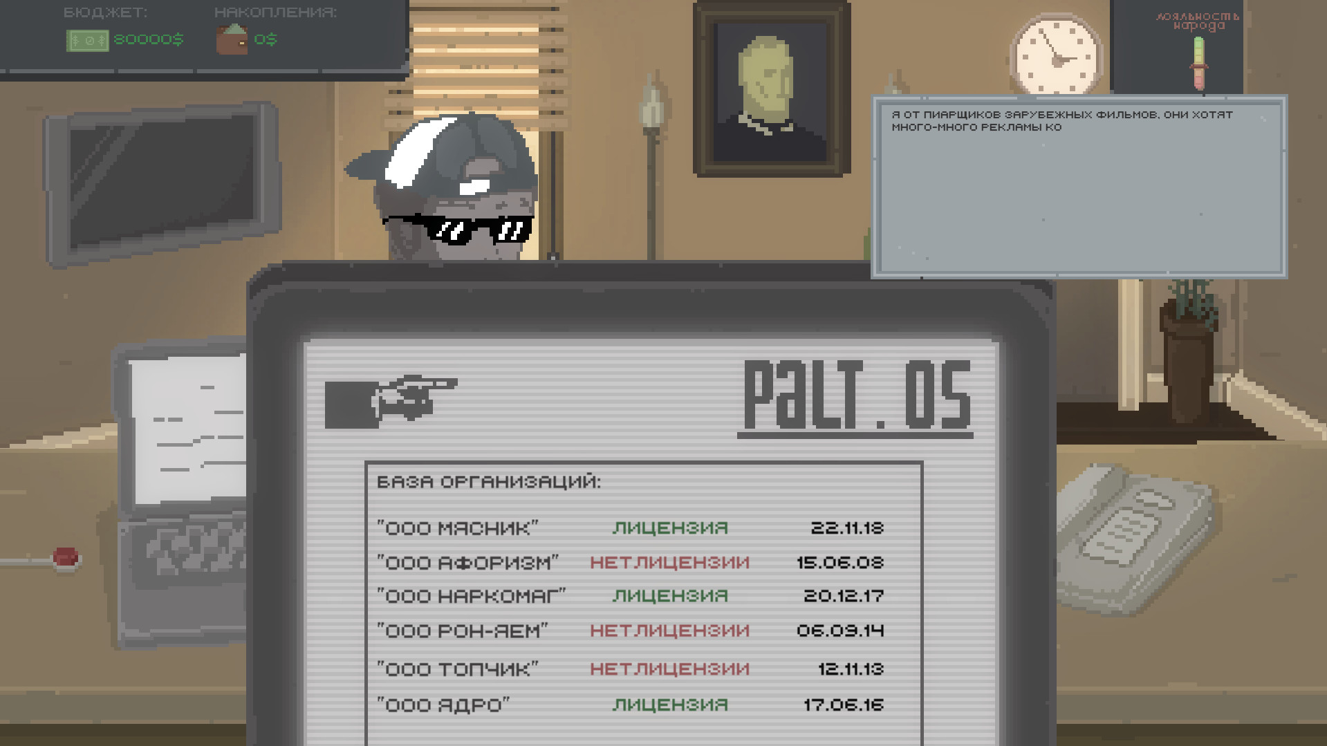 Golden Key - Screenshot 3