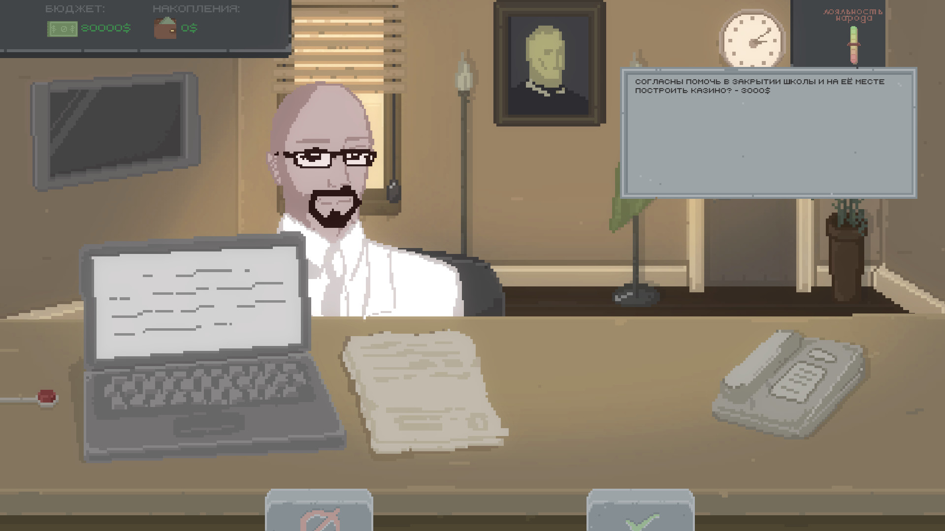 Golden Key - Screenshot 5