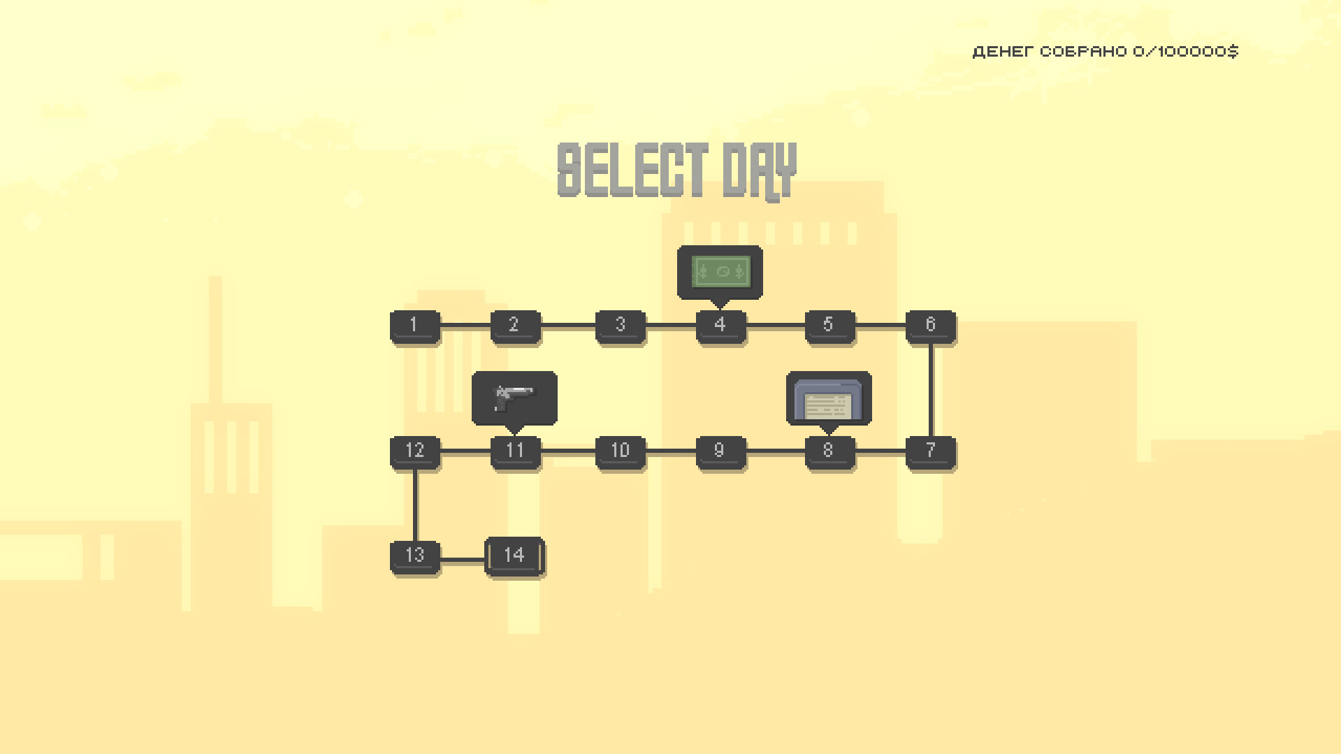 Golden Key - Screenshot 2