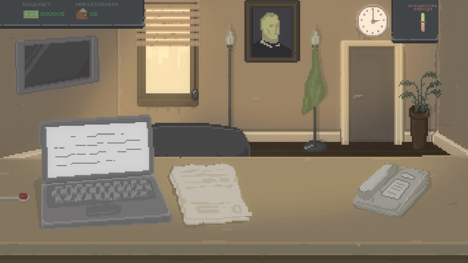 Golden Key - Screenshot 1