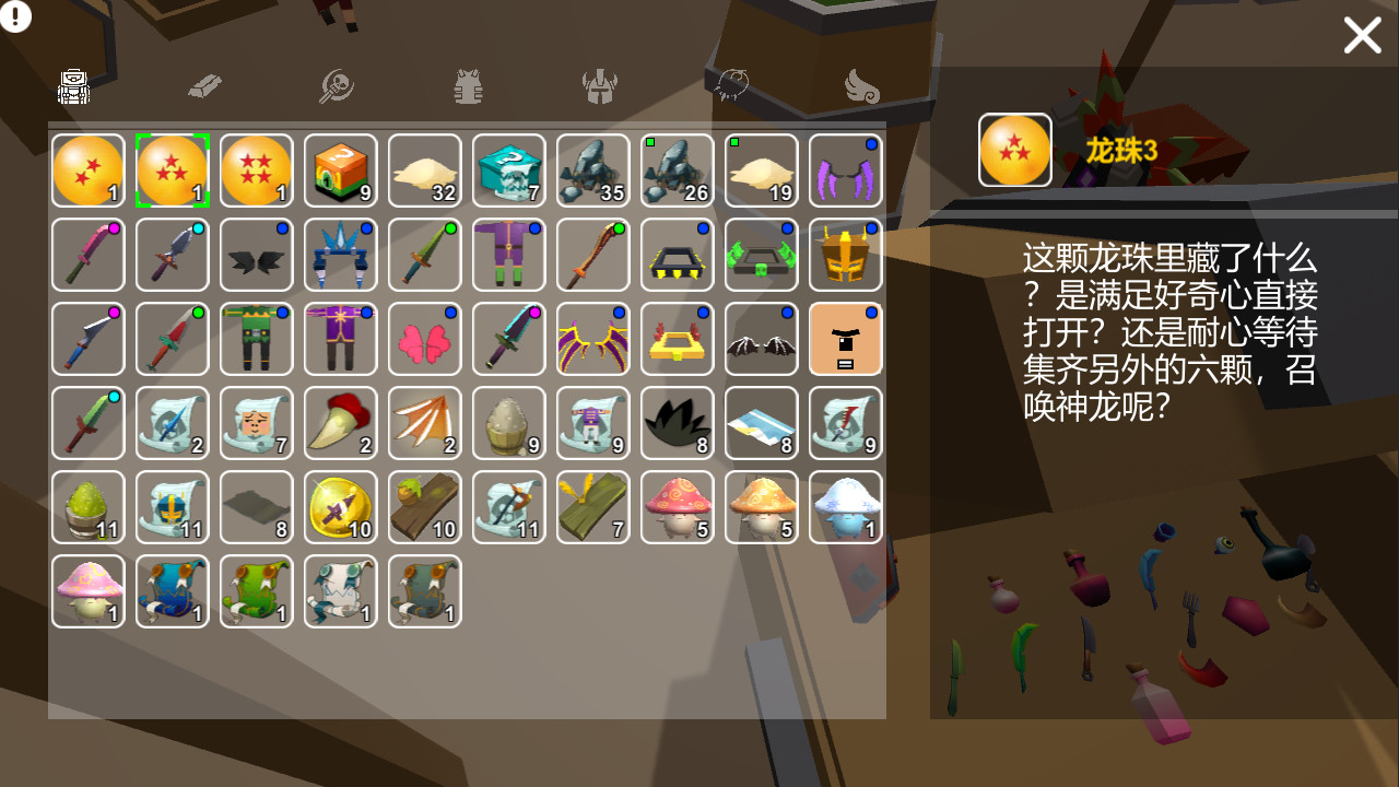 Without Kungfu Shut Up - Screenshot 5