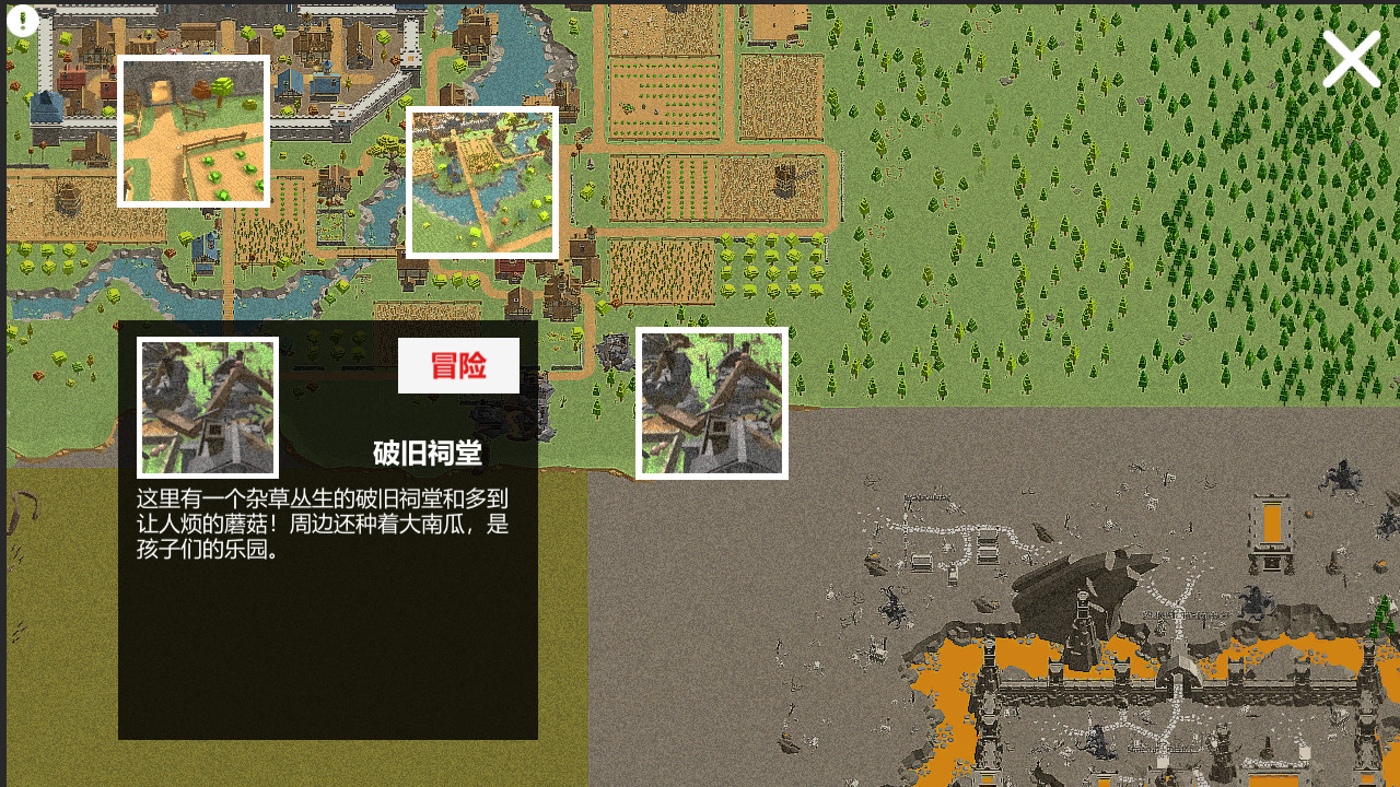 Without Kungfu Shut Up - Screenshot 10