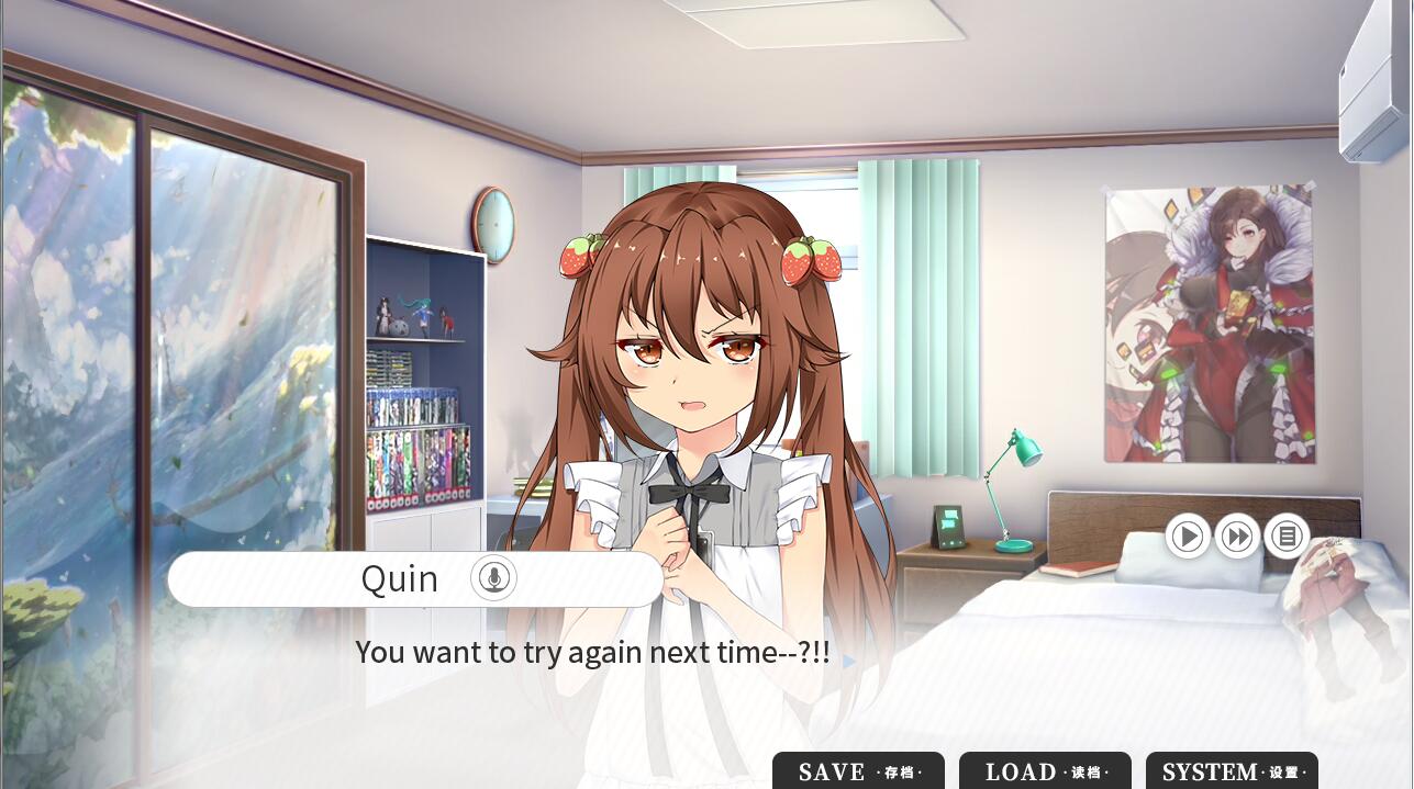 The Moment We Met - Screenshot 3