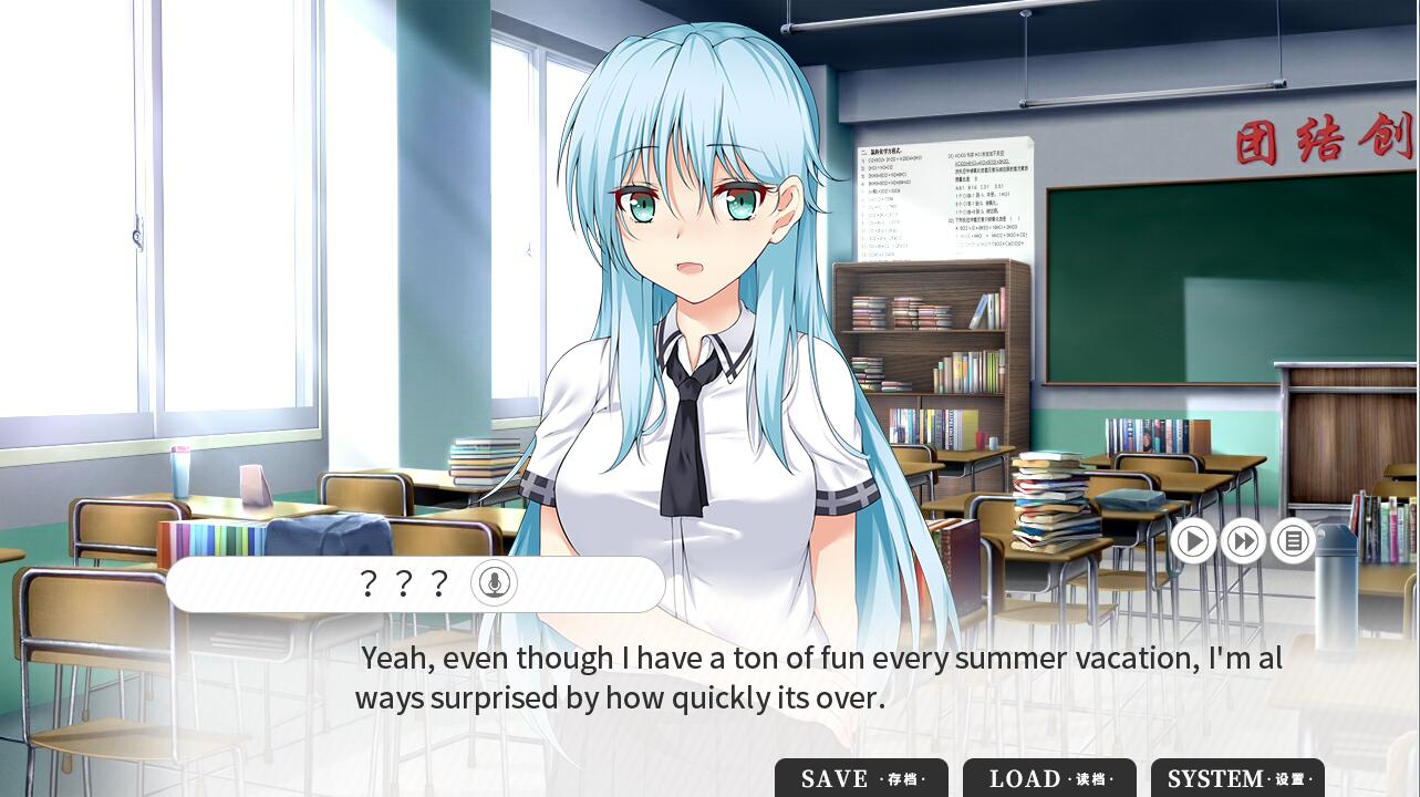 The Moment We Met - Screenshot 1