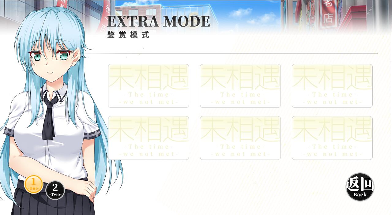 The Moment We Met - Screenshot 7