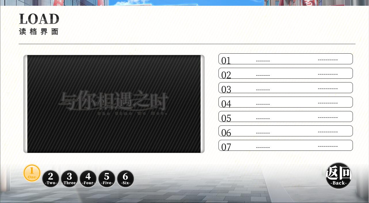 The Moment We Met - Screenshot 8